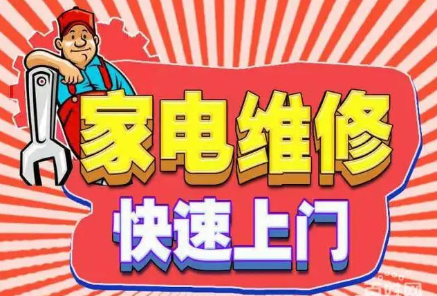 长春春城大街金帝燃气灶维修
