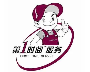 长春春城大街阿诗丹顿热水器维修